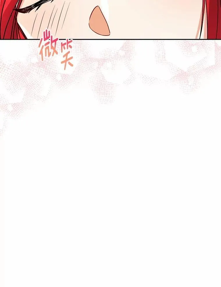 61.交易 第34页
