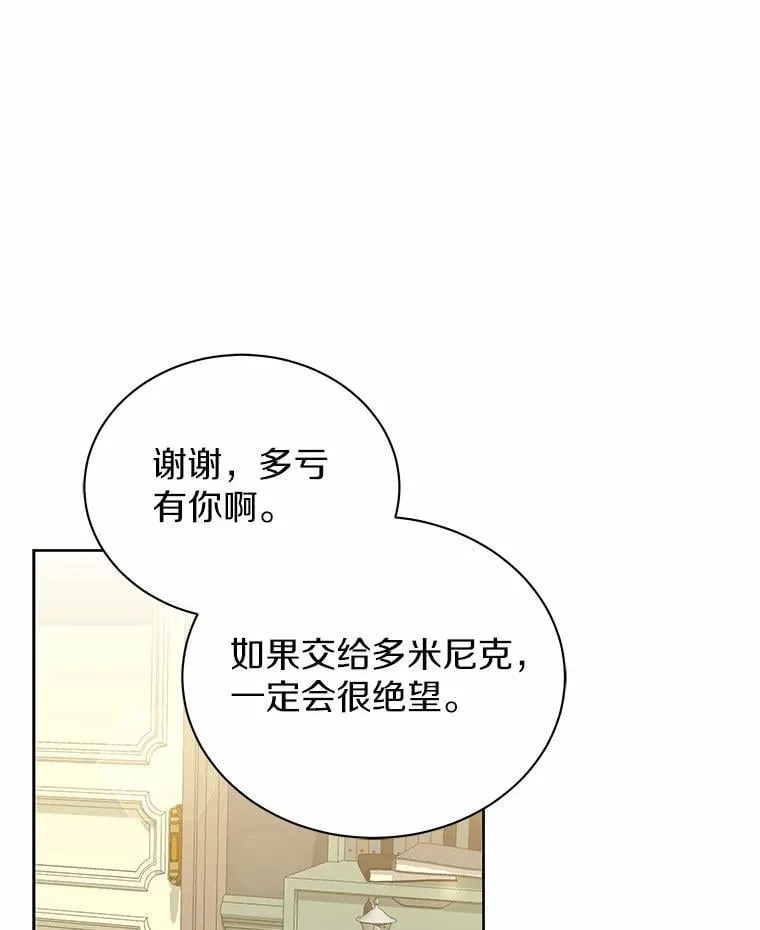 61.交易 第37页