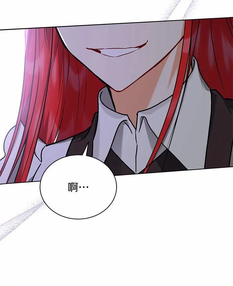 61.交易 第44页