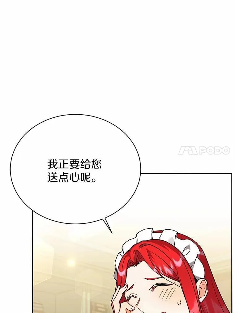61.交易 第45页