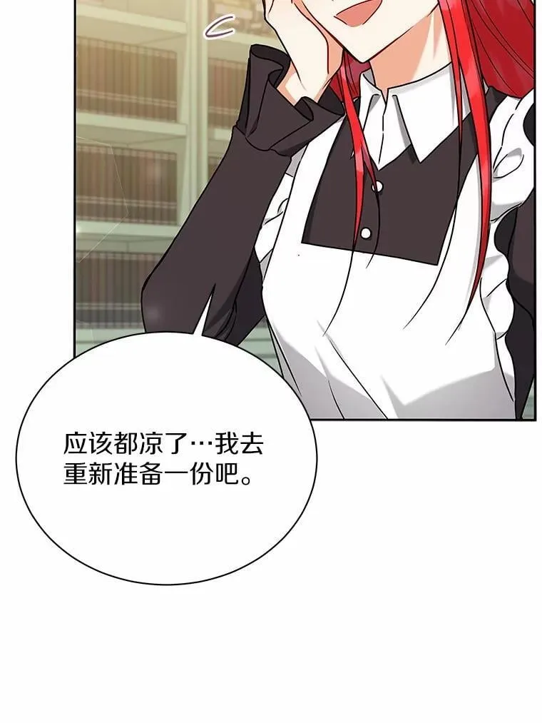 61.交易 第46页