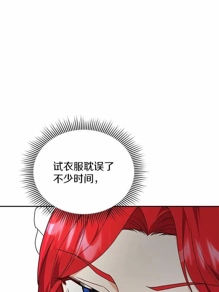 61.交易 第47页