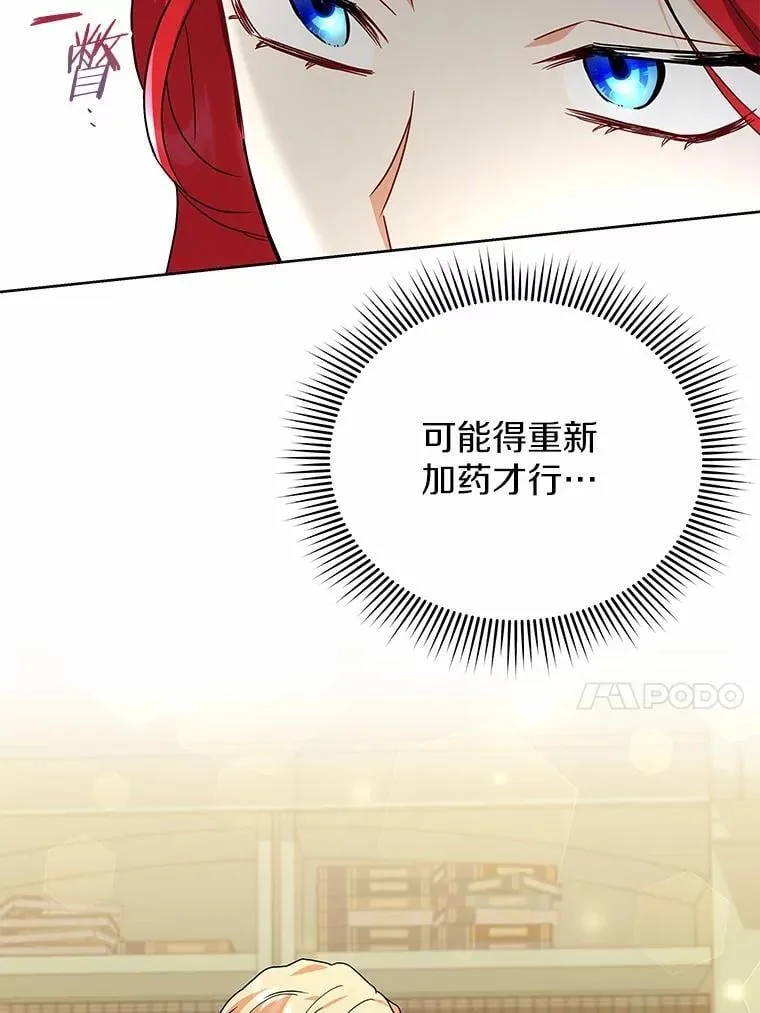 61.交易 第48页