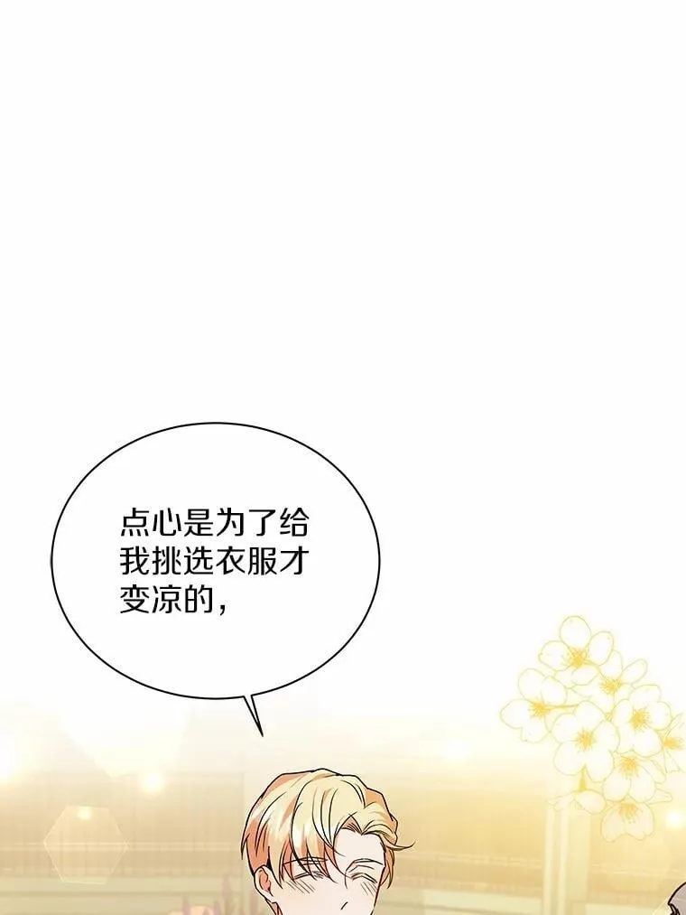 61.交易 第50页