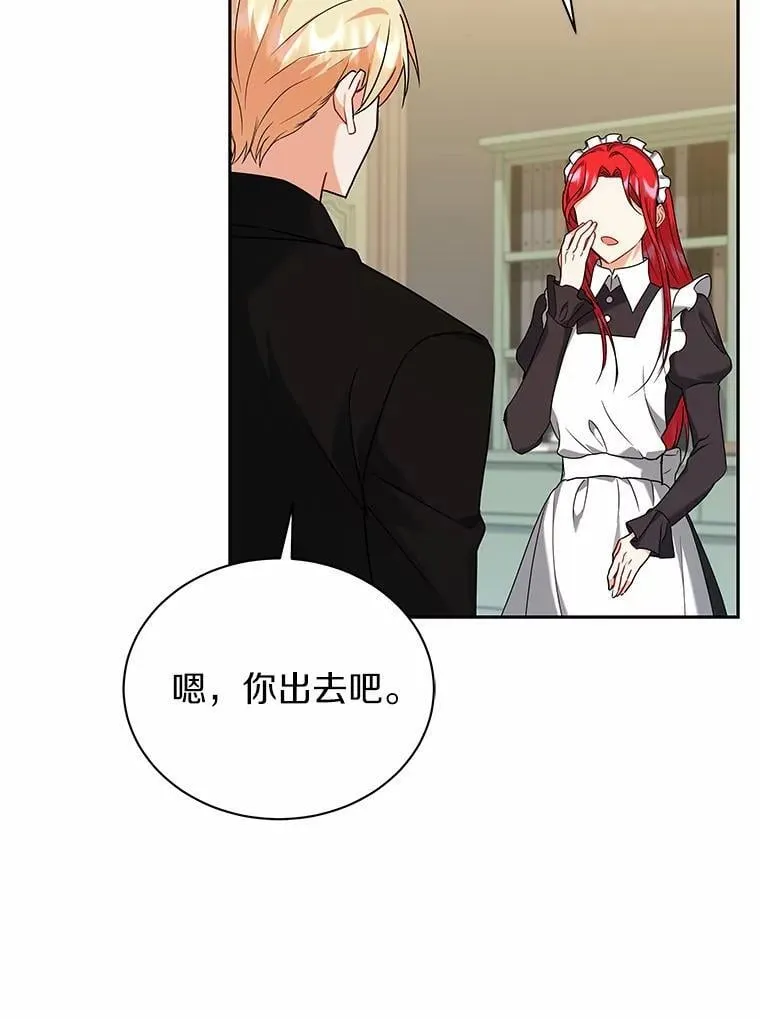 61.交易 第53页
