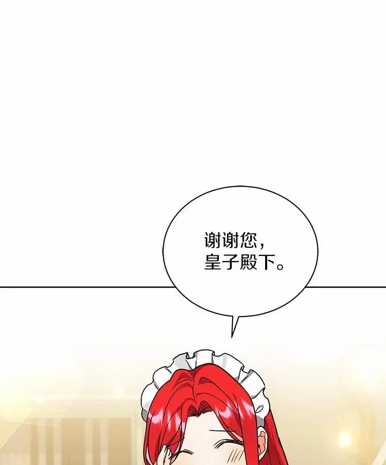 61.交易 第54页