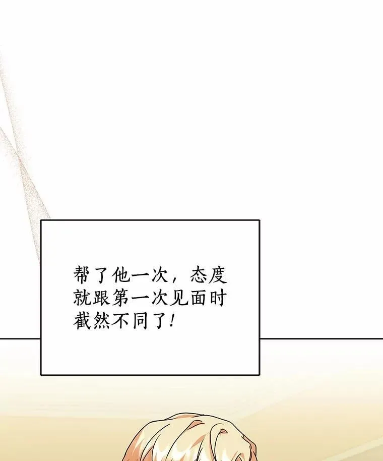 61.交易 第56页