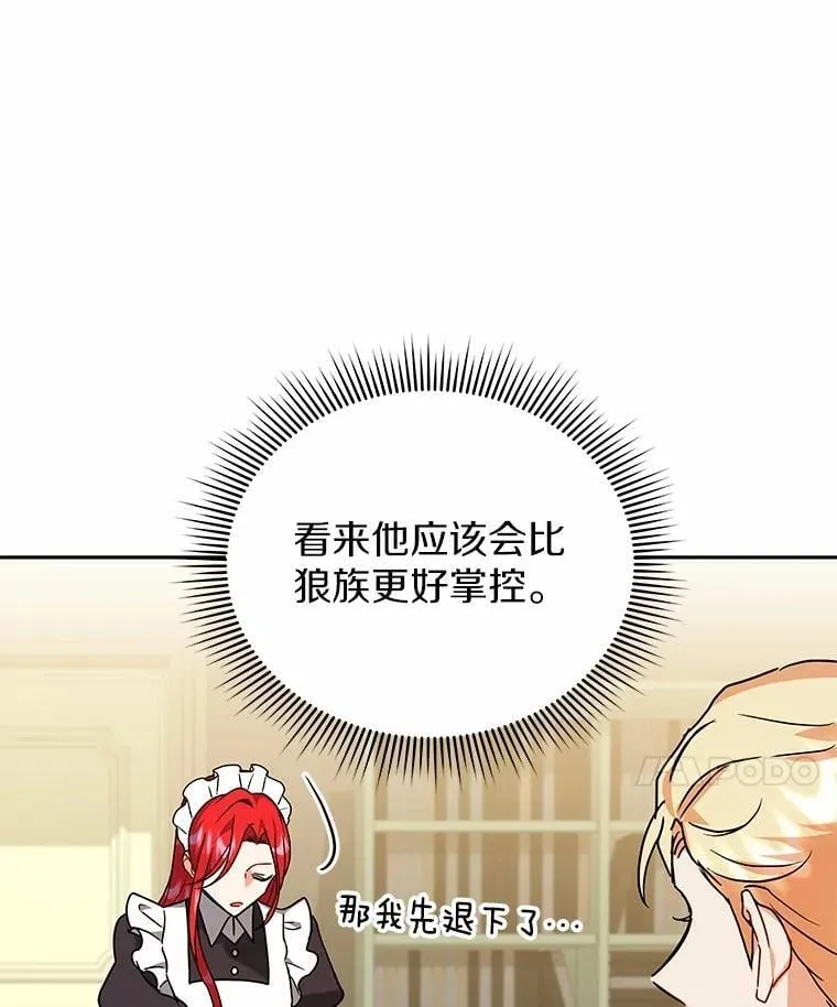 61.交易 第58页