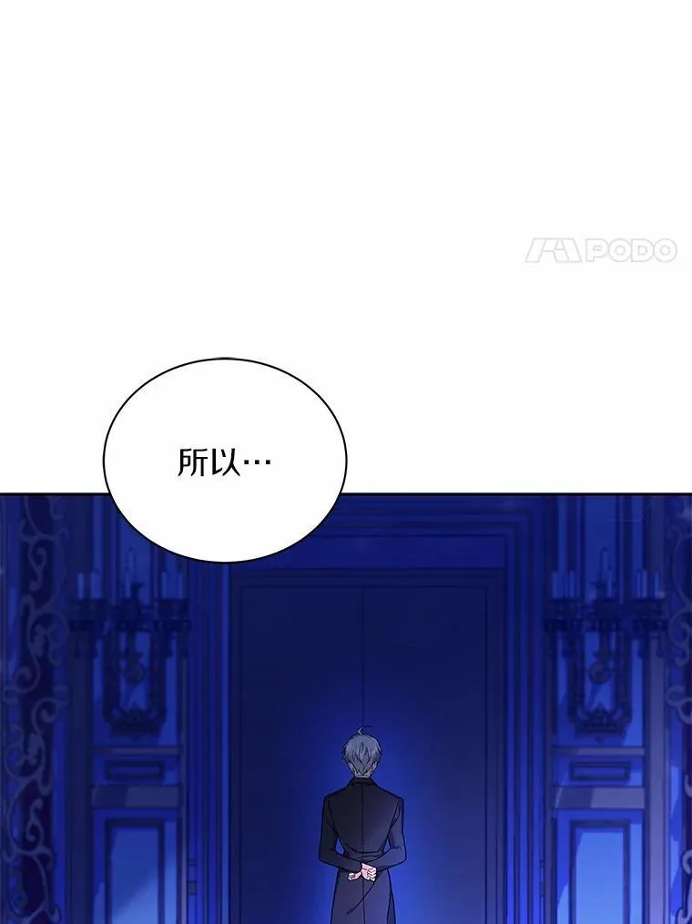 61.交易 第66页