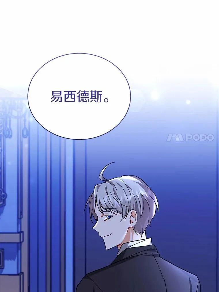 61.交易 第69页