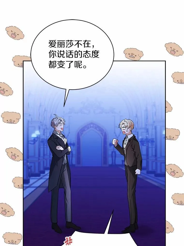 61.交易 第71页