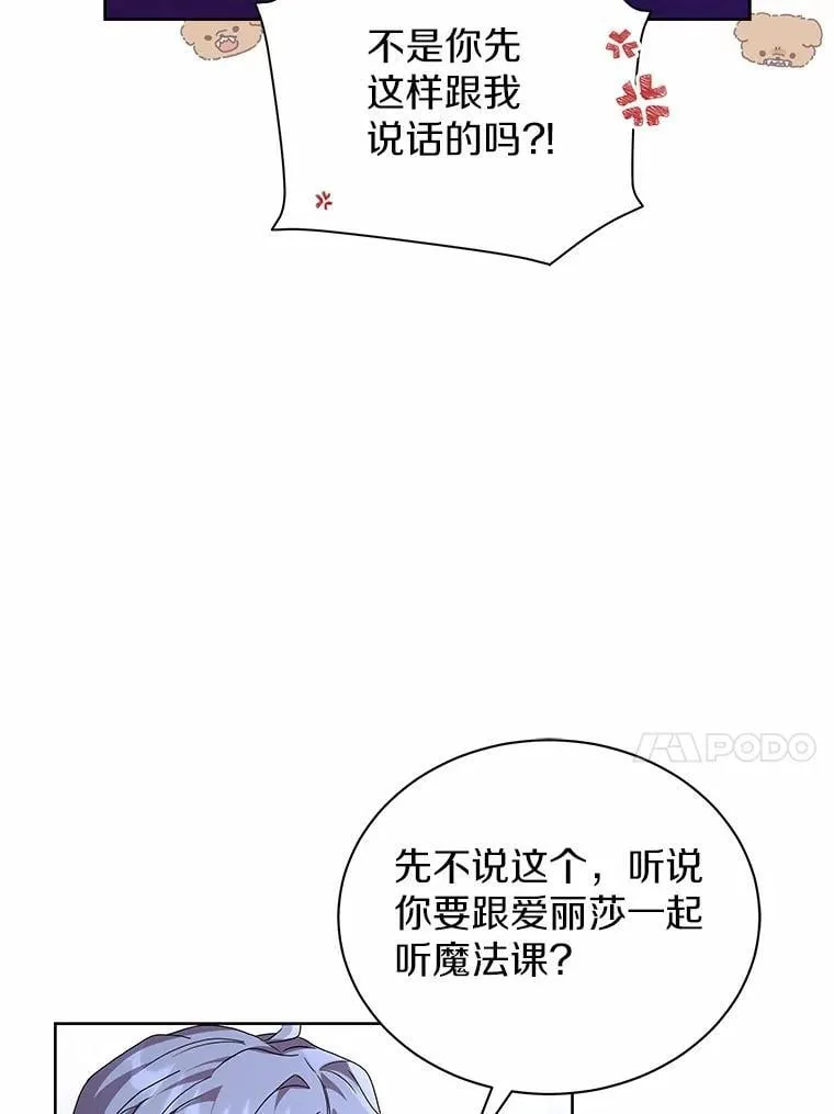 61.交易 第72页