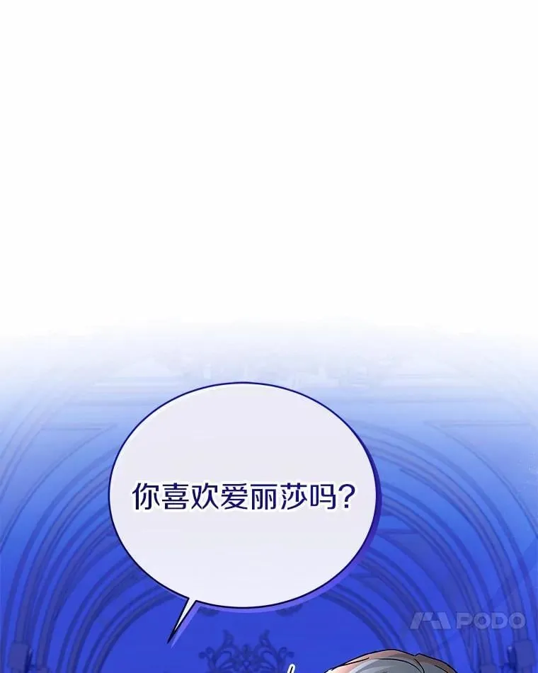 61.交易 第75页