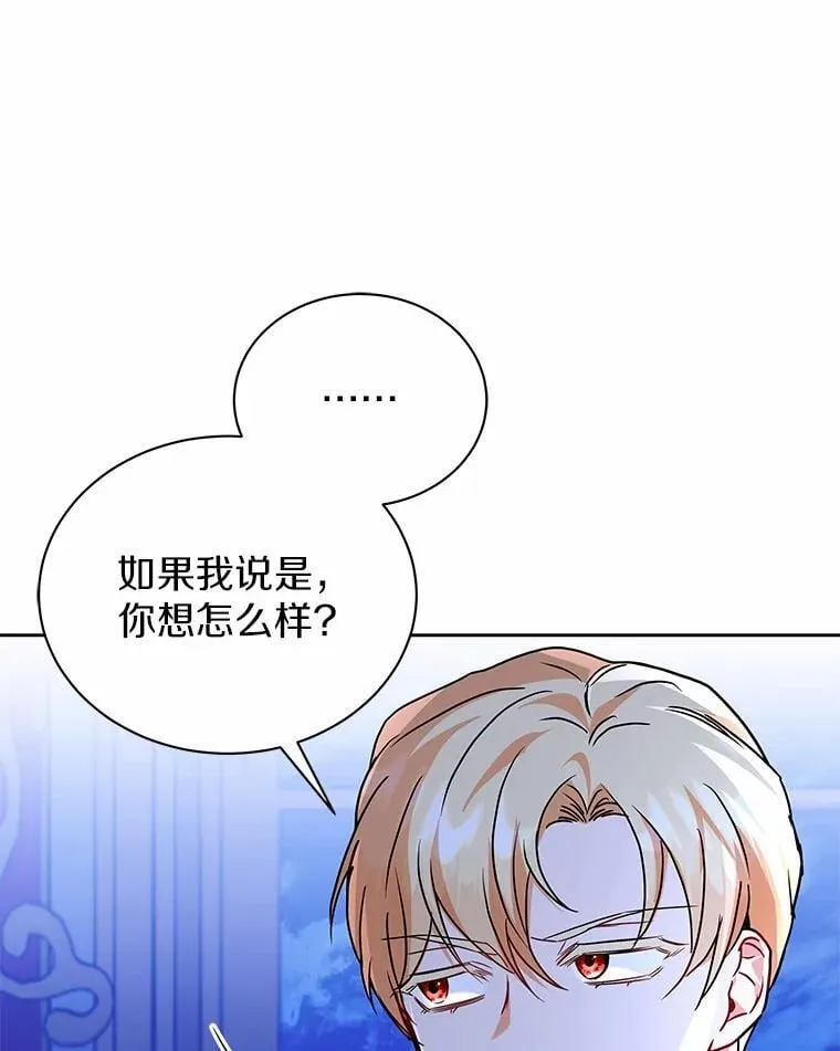 61.交易 第77页