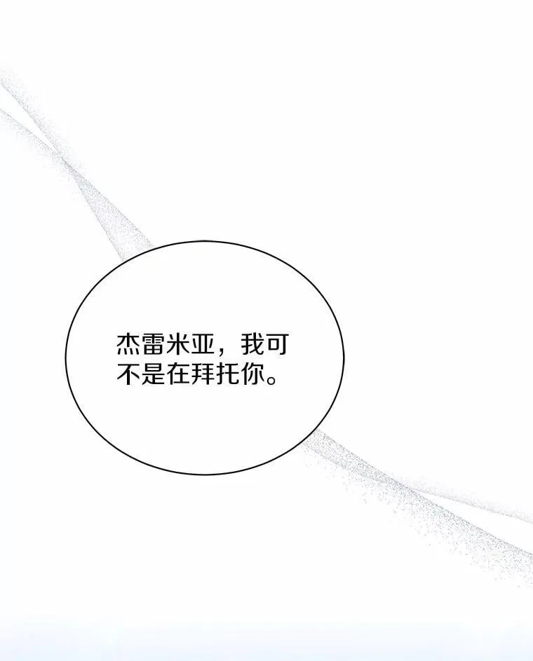 61.交易 第85页