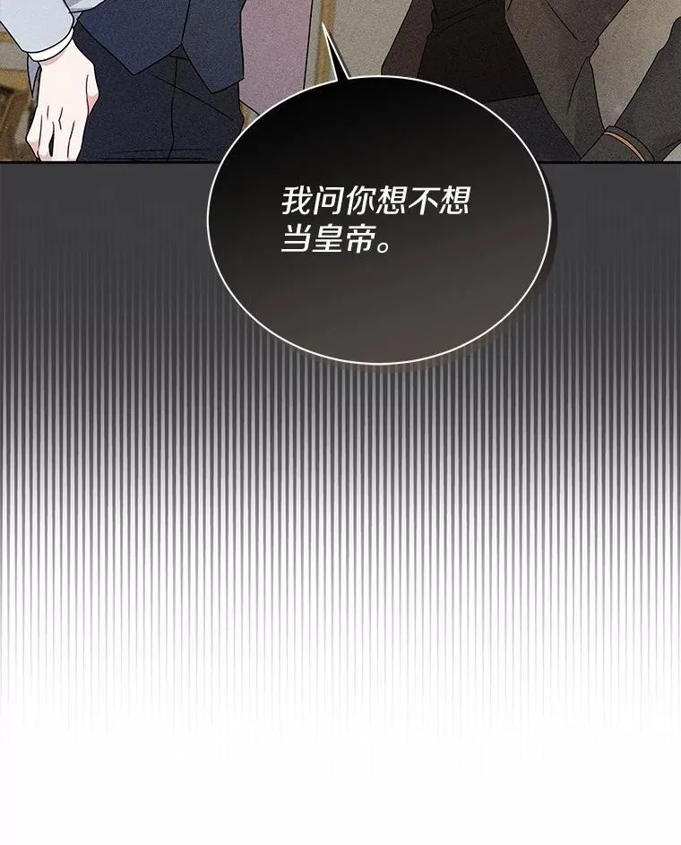 61.交易 第91页