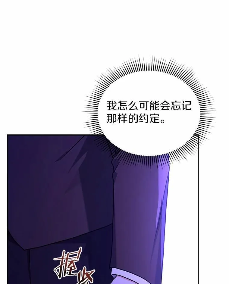 61.交易 第92页