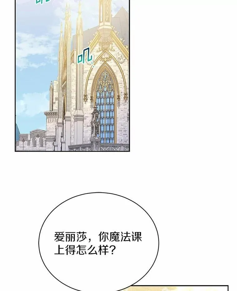 61.交易 第97页