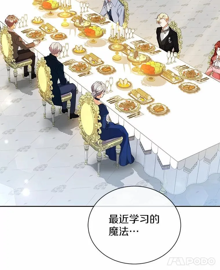 61.交易 第100页