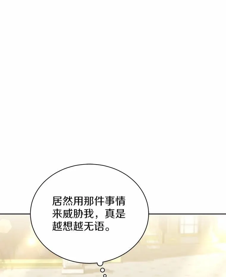 61.交易 第101页