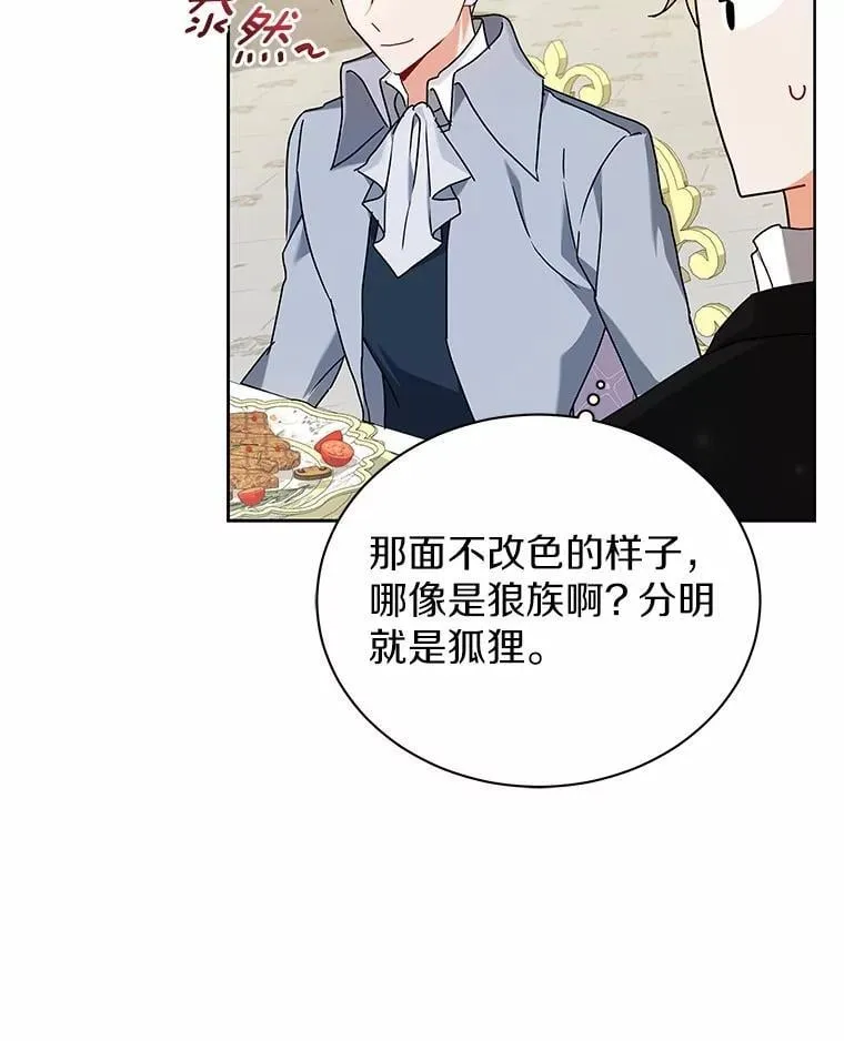 61.交易 第104页