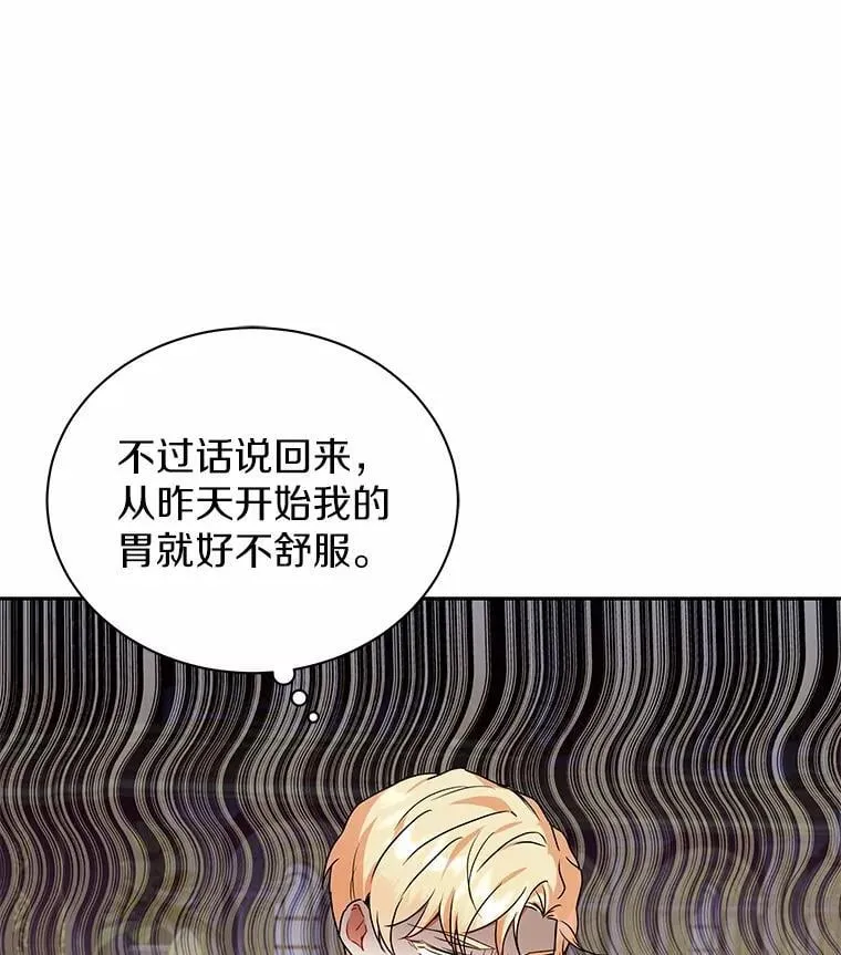 61.交易 第105页