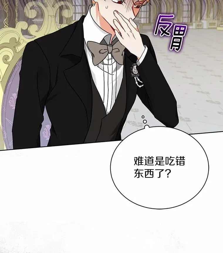61.交易 第106页