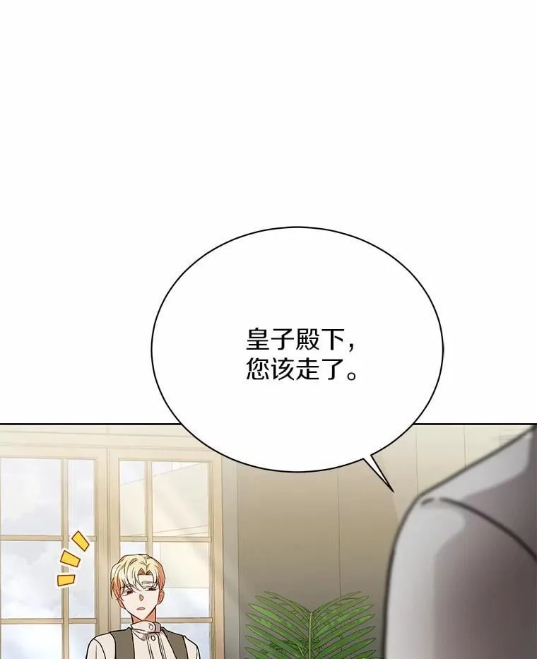 62.一起上课 第5页