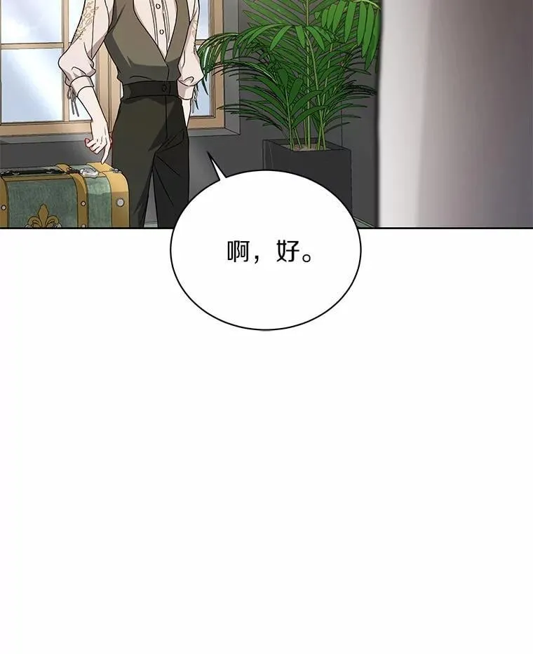 62.一起上课 第6页