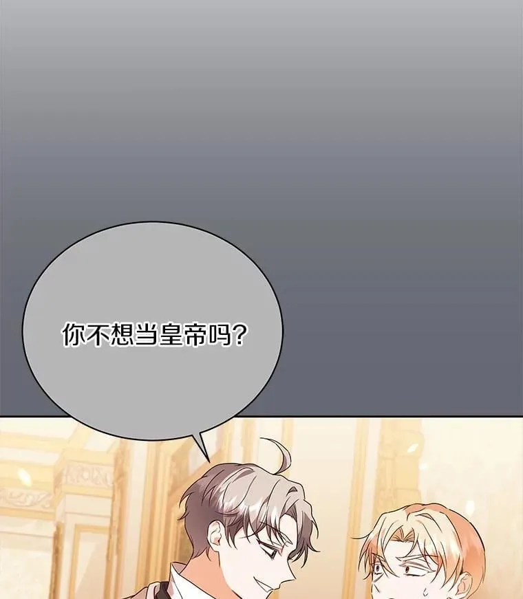 62.一起上课 第13页
