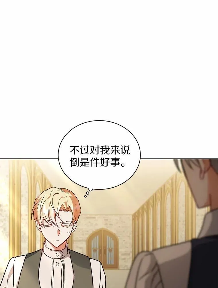62.一起上课 第23页