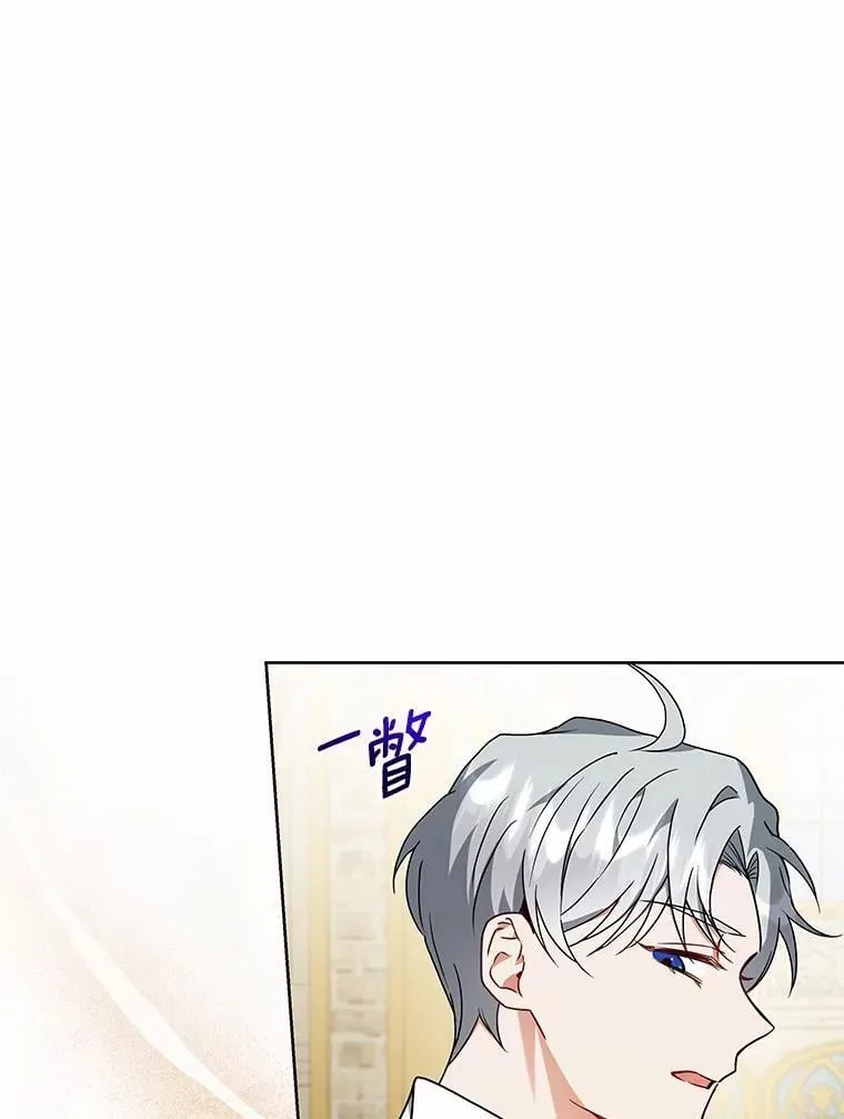 62.一起上课 第26页