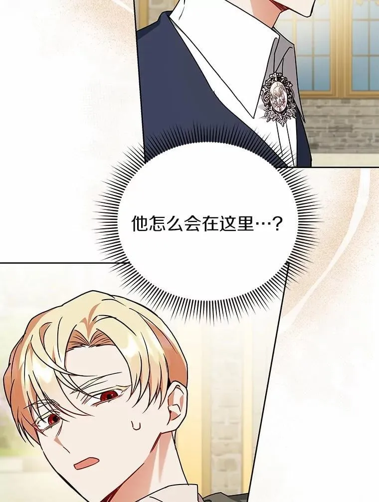 62.一起上课 第27页
