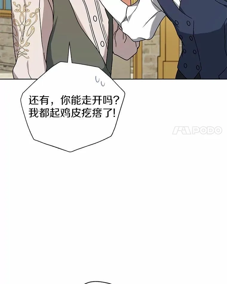 62.一起上课 第35页