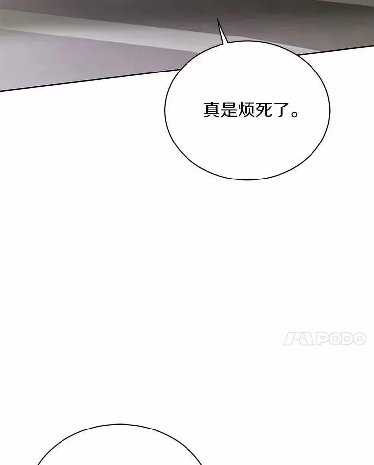 62.一起上课 第45页