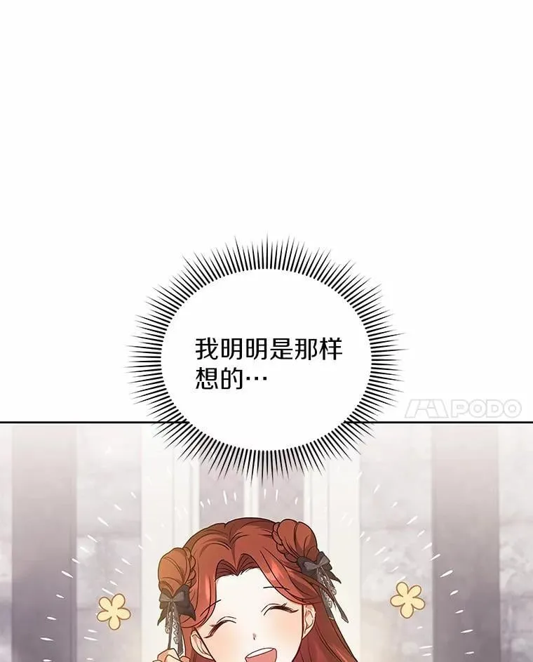 62.一起上课 第52页