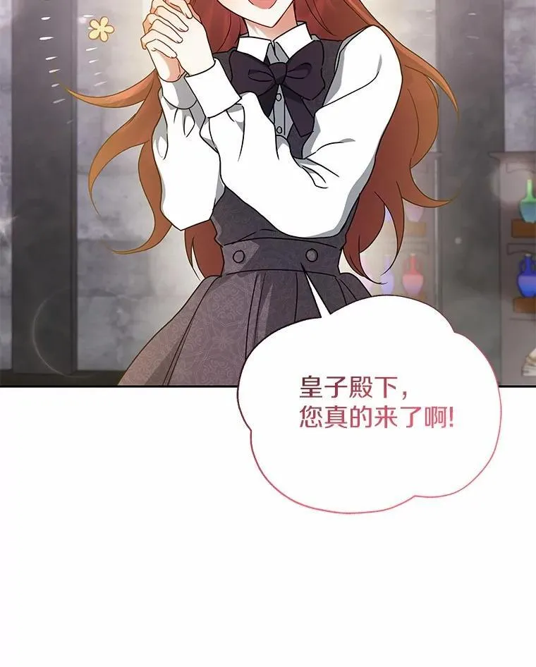 62.一起上课 第53页