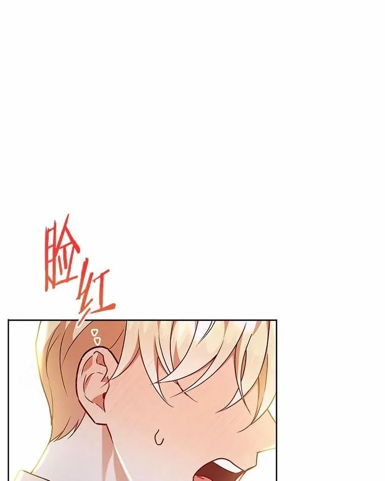 62.一起上课 第54页