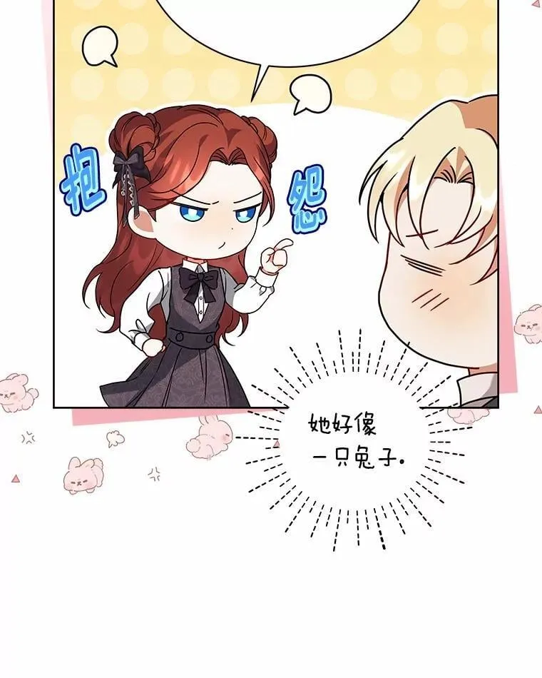 62.一起上课 第58页