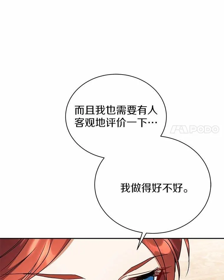 62.一起上课 第59页