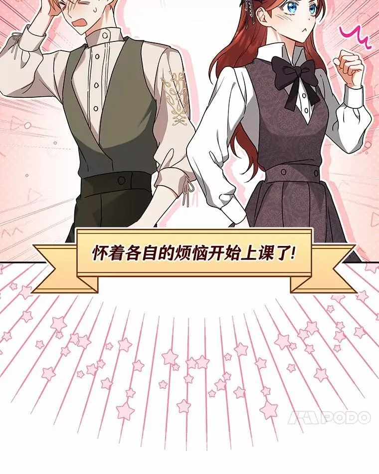 62.一起上课 第62页