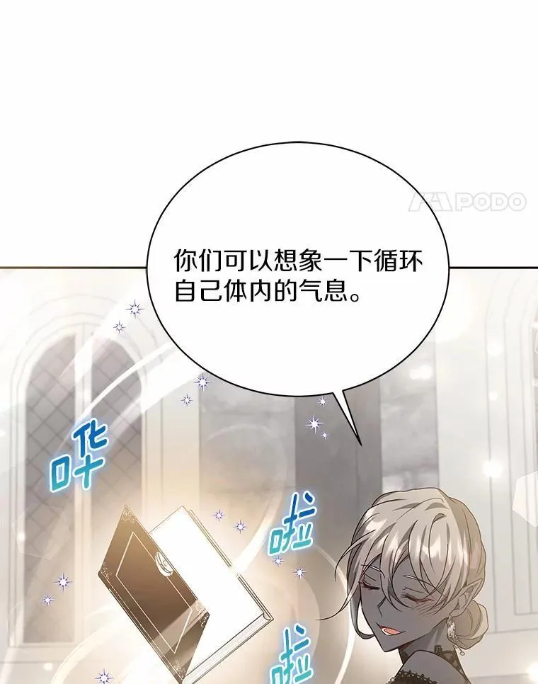 62.一起上课 第66页