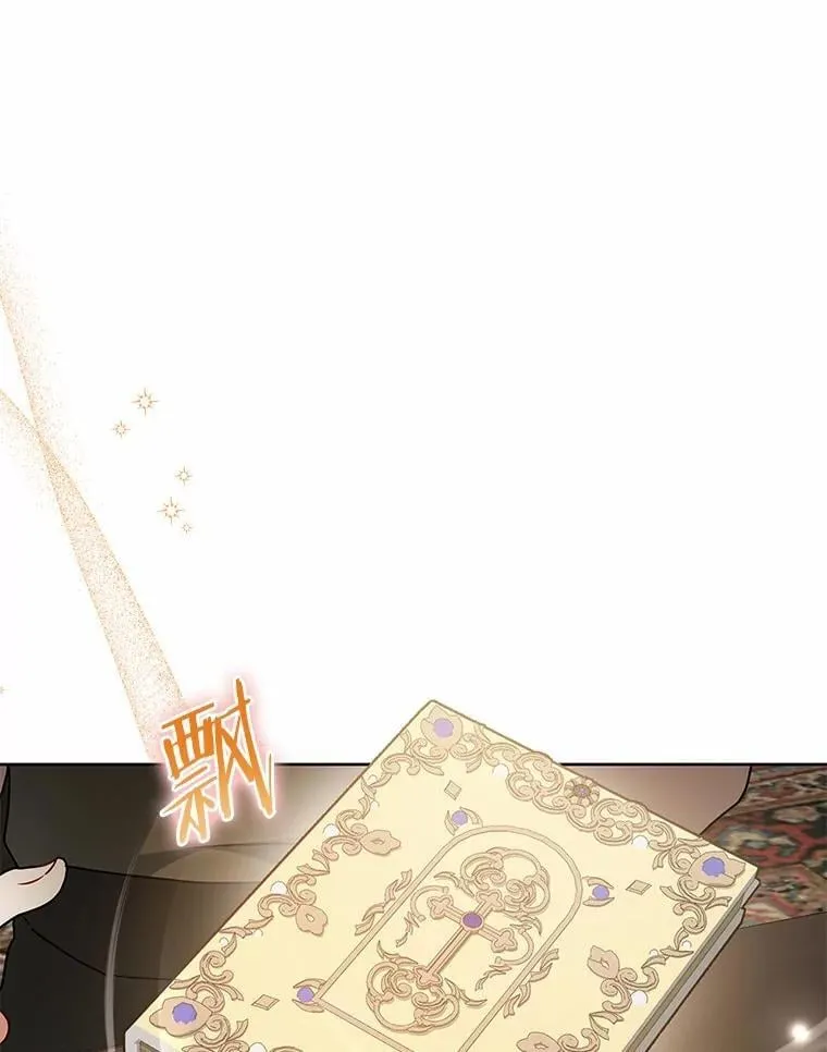 62.一起上课 第71页