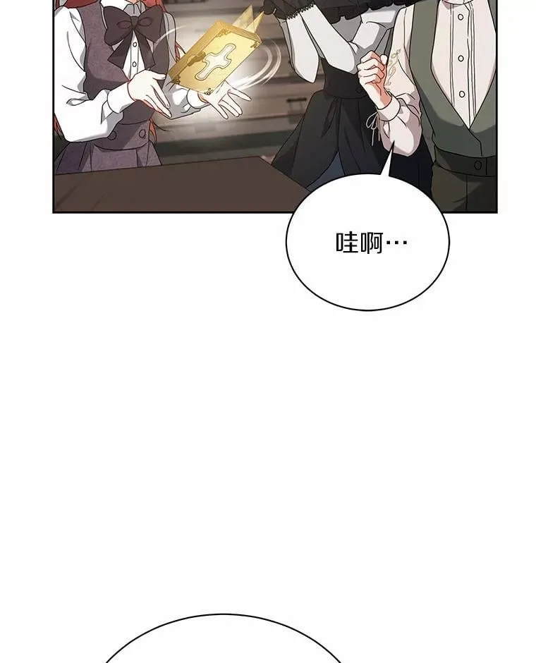 62.一起上课 第80页