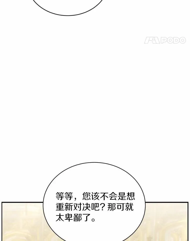 62.一起上课 第100页