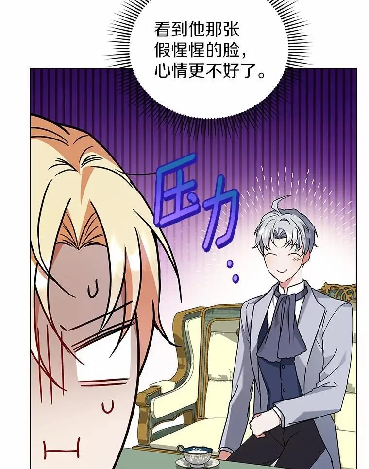 63.挑选舞伴 第16页