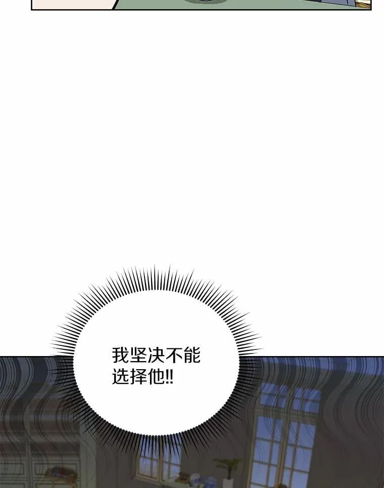 63.挑选舞伴 第17页