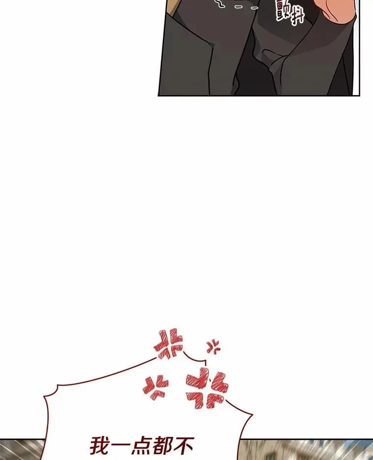 63.挑选舞伴 第26页