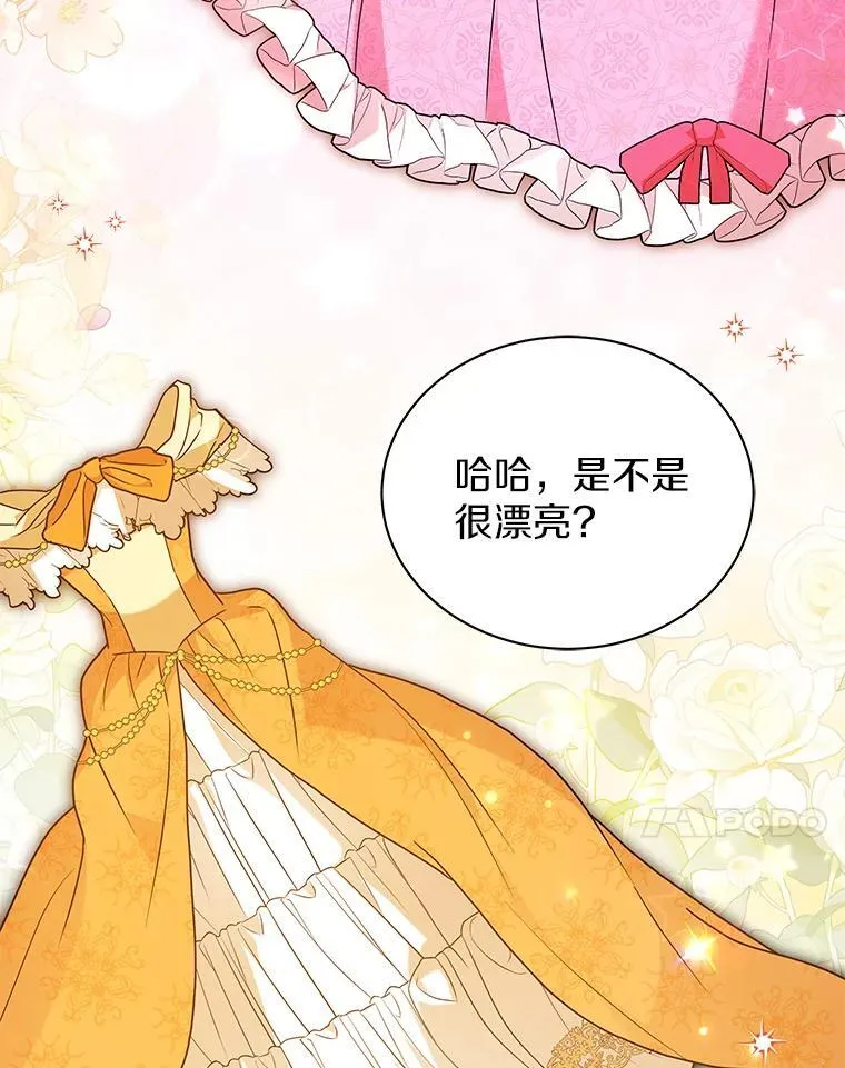 63.挑选舞伴 第39页