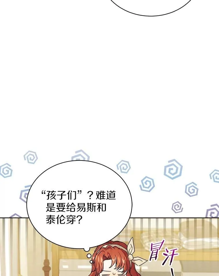 63.挑选舞伴 第42页